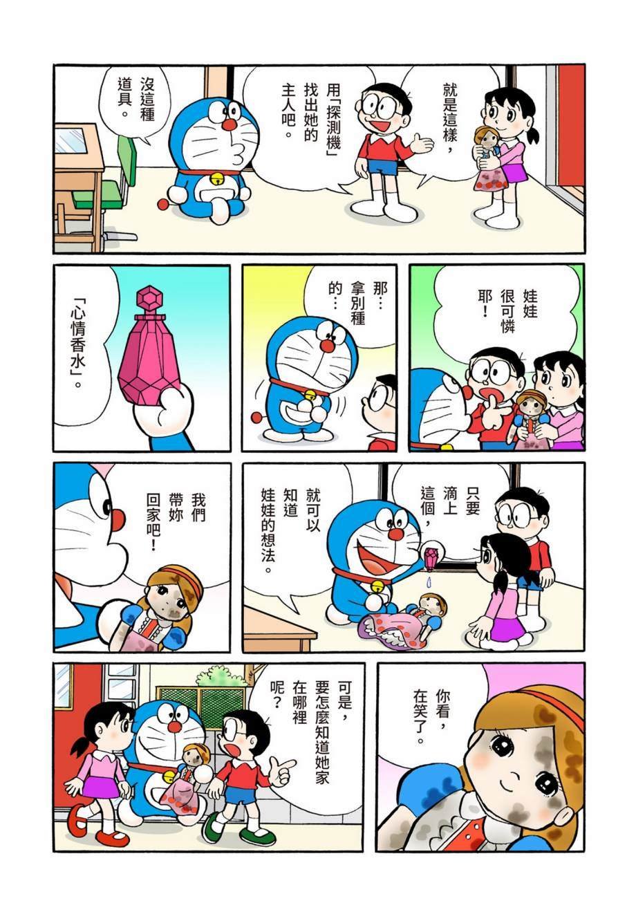 大合辑全彩07