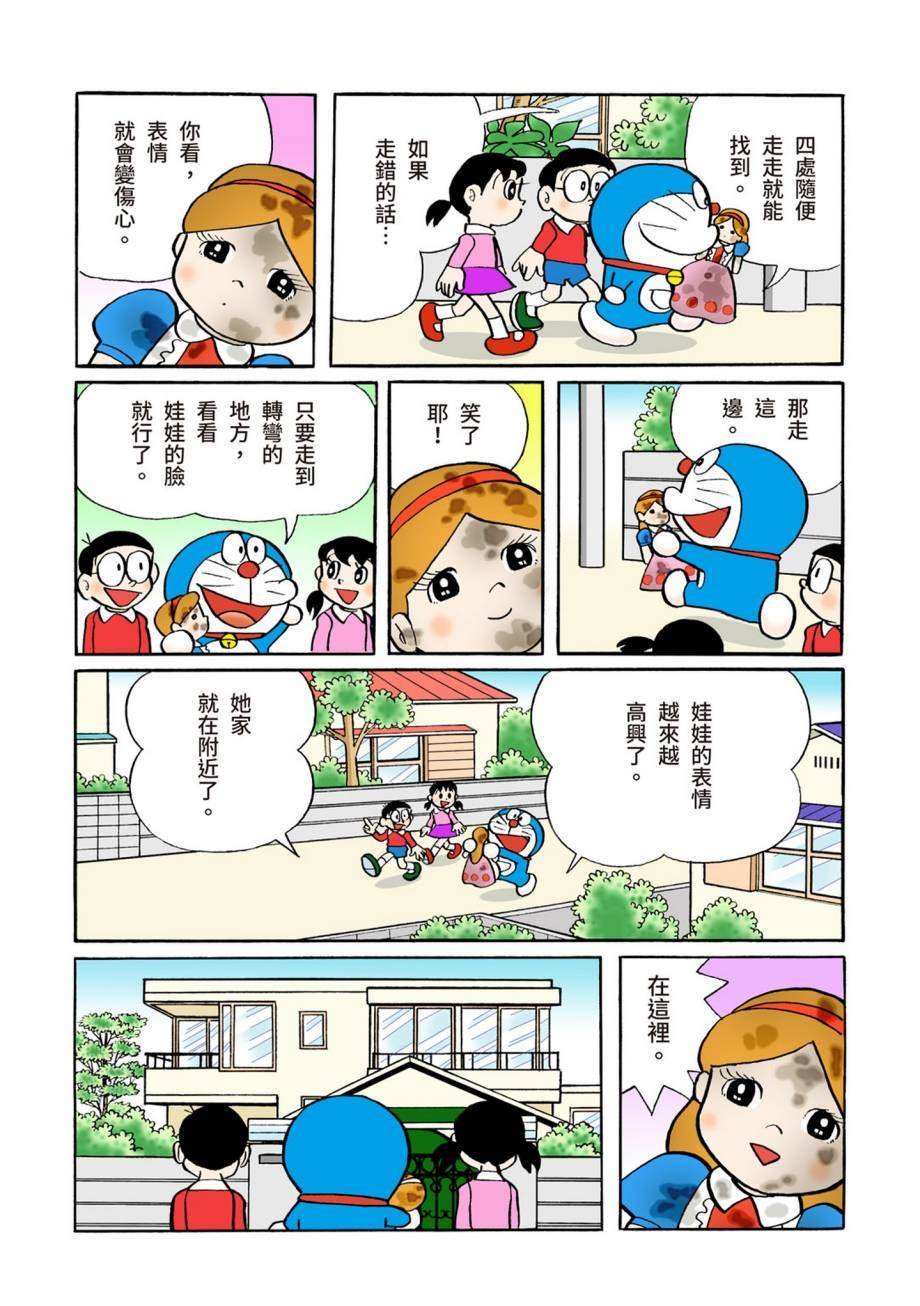 大合辑全彩07