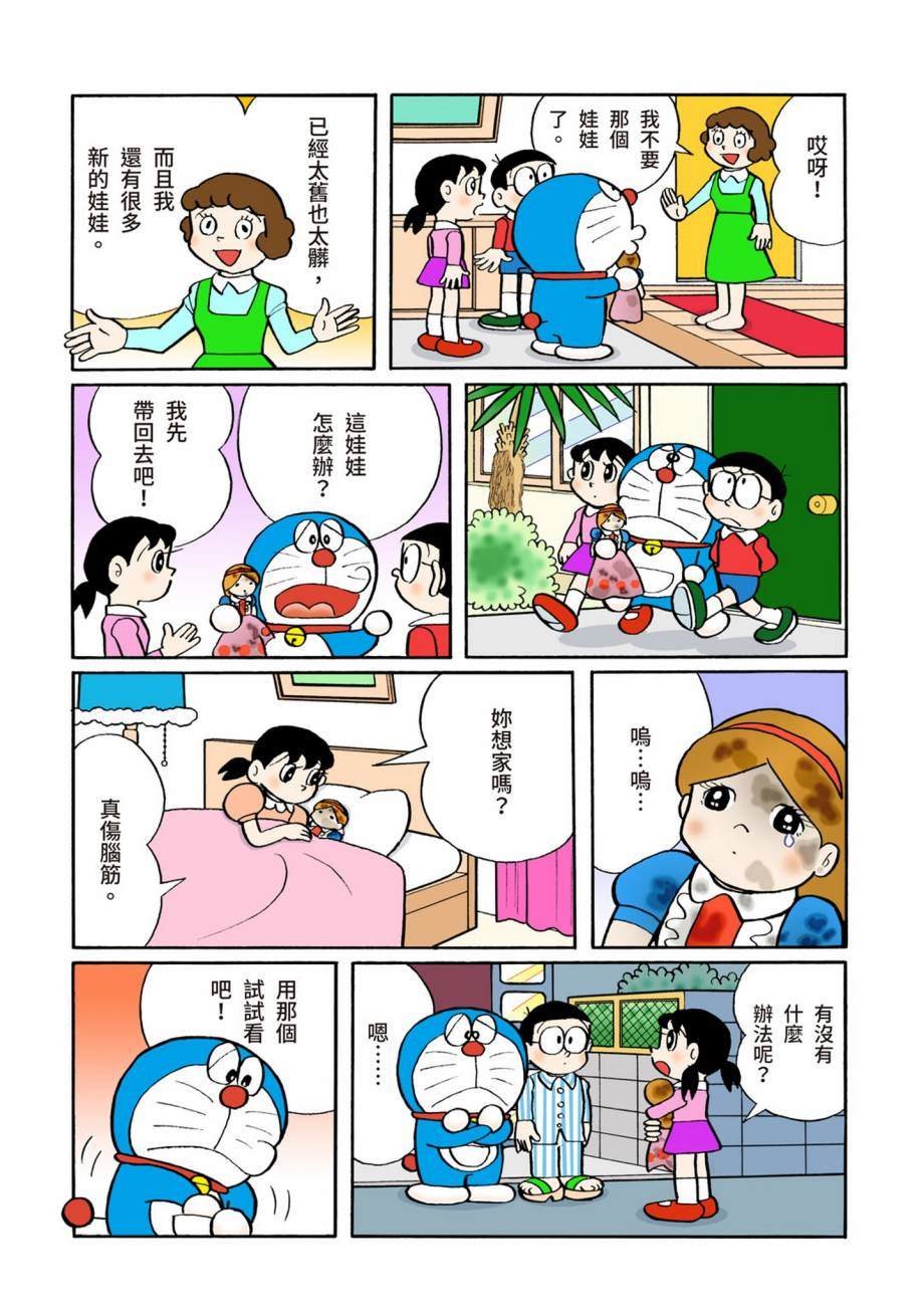 大合辑全彩07