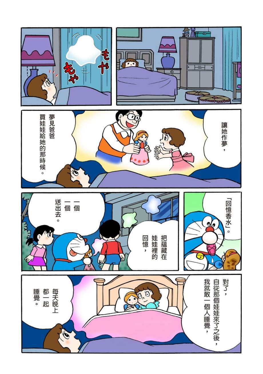 大合辑全彩07