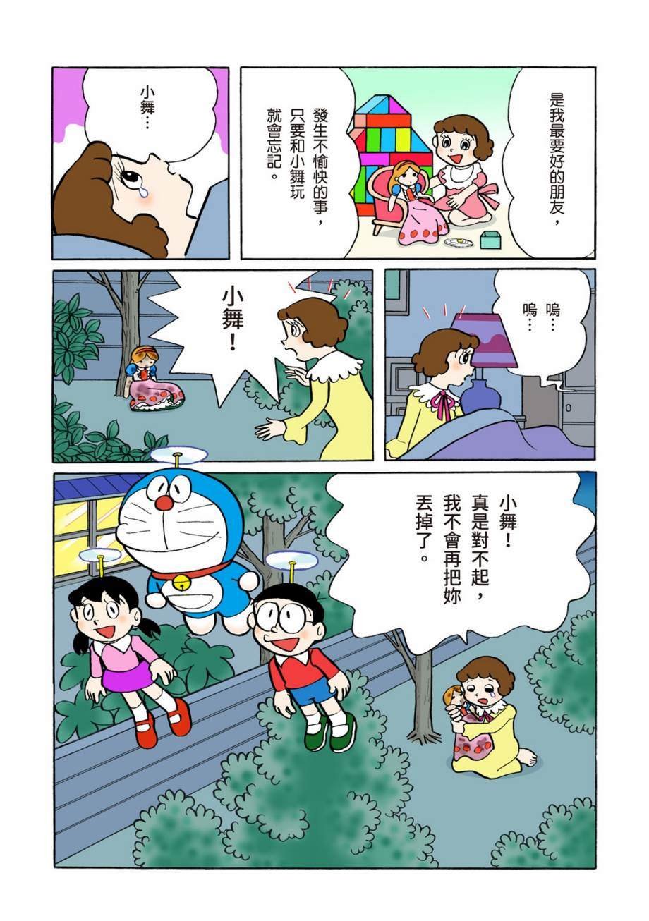 大合辑全彩07