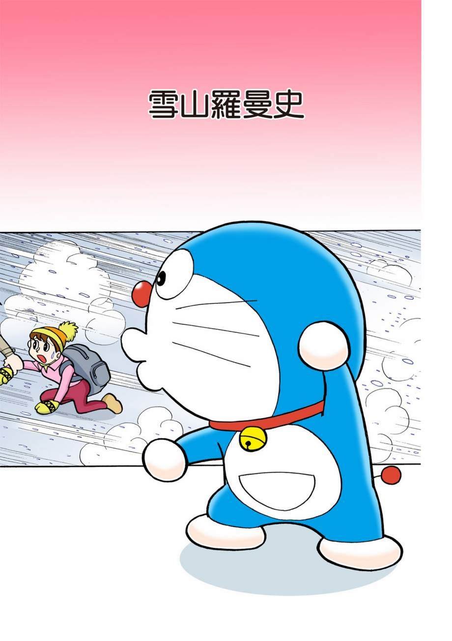 大合辑全彩07
