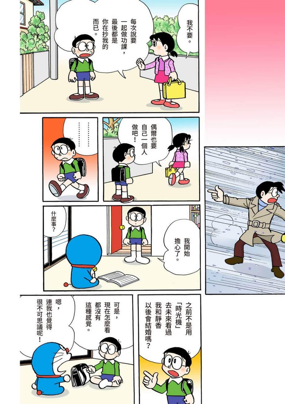 大合辑全彩07