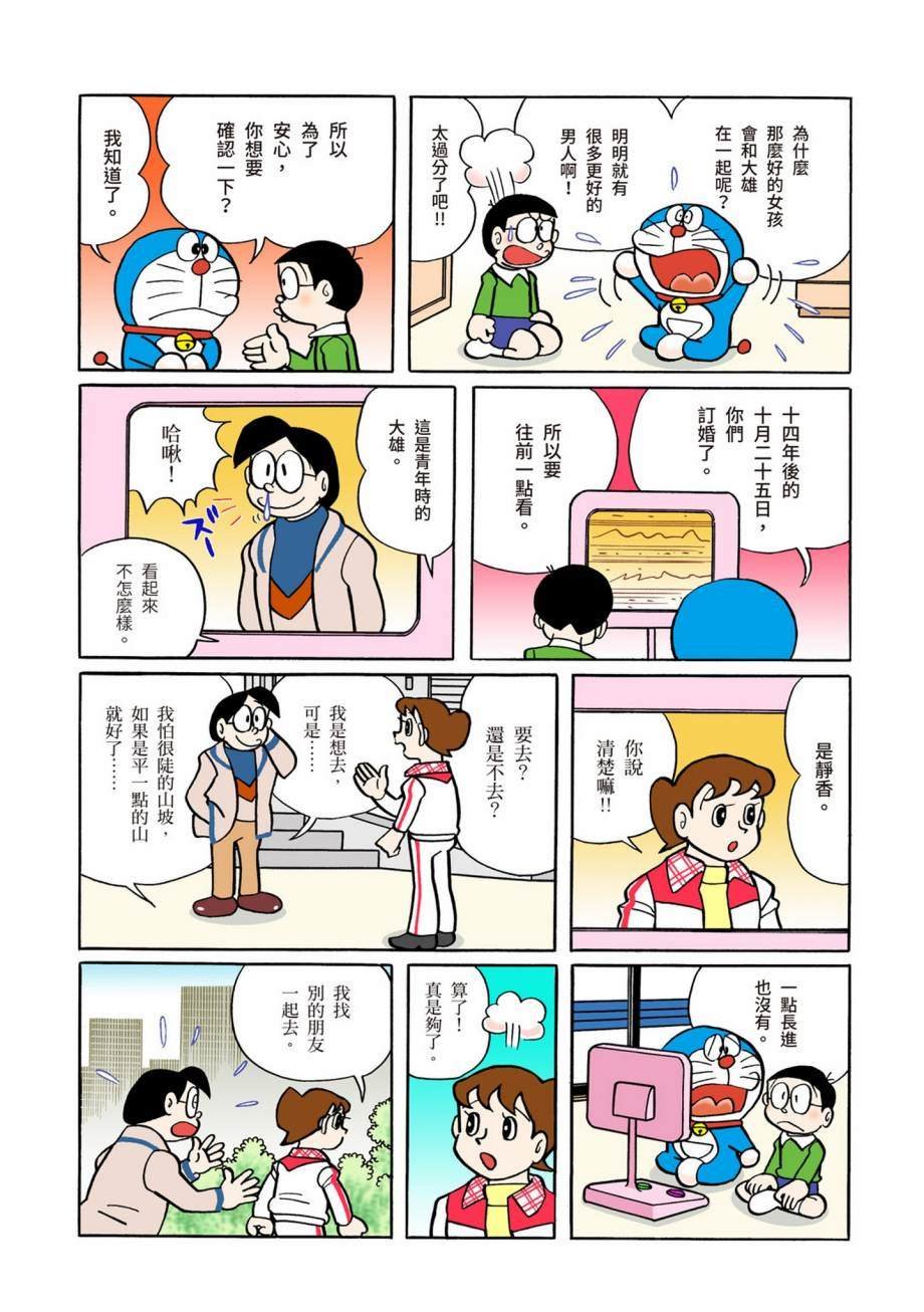 大合辑全彩07