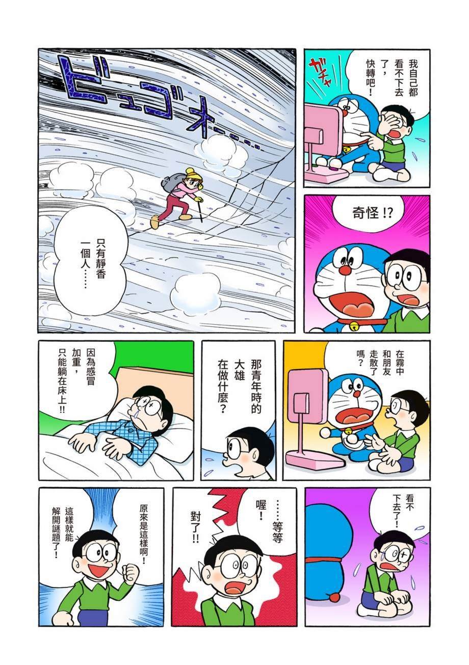 大合辑全彩07