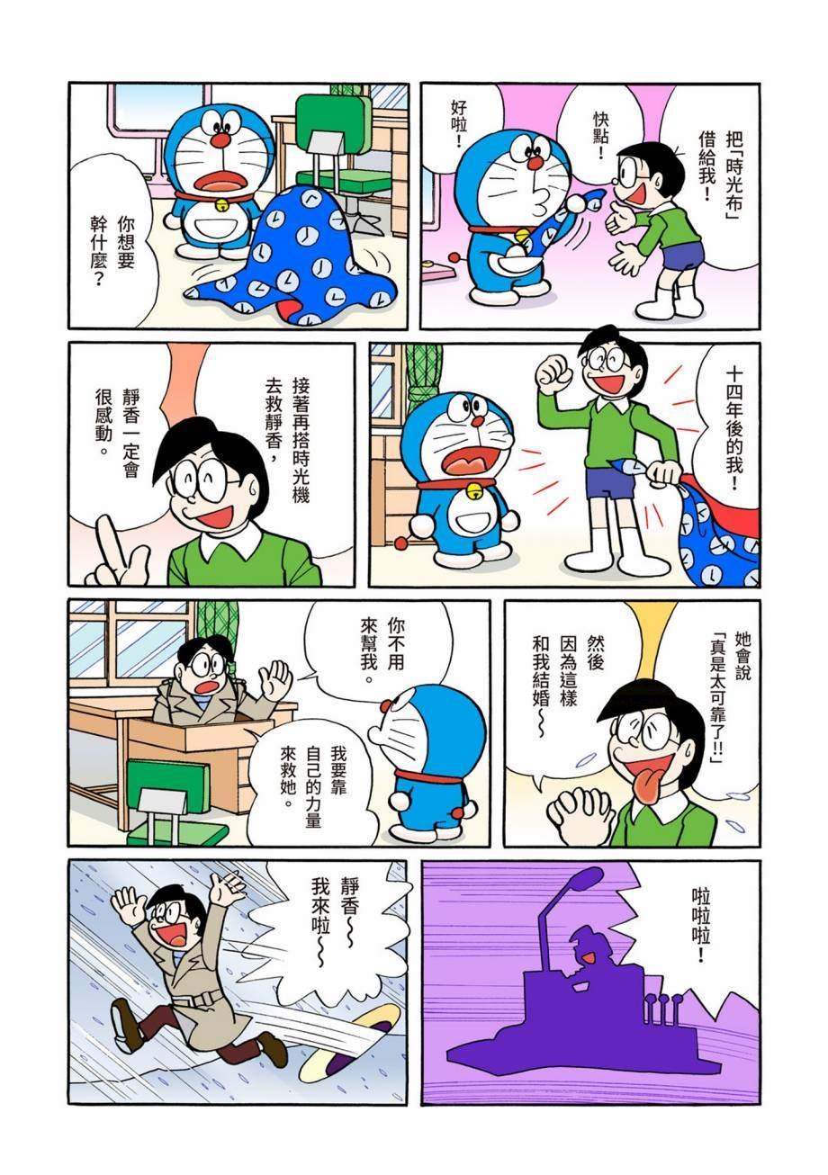 大合辑全彩07