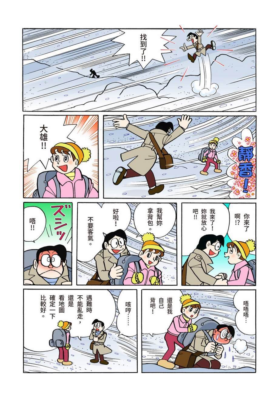 大合辑全彩07