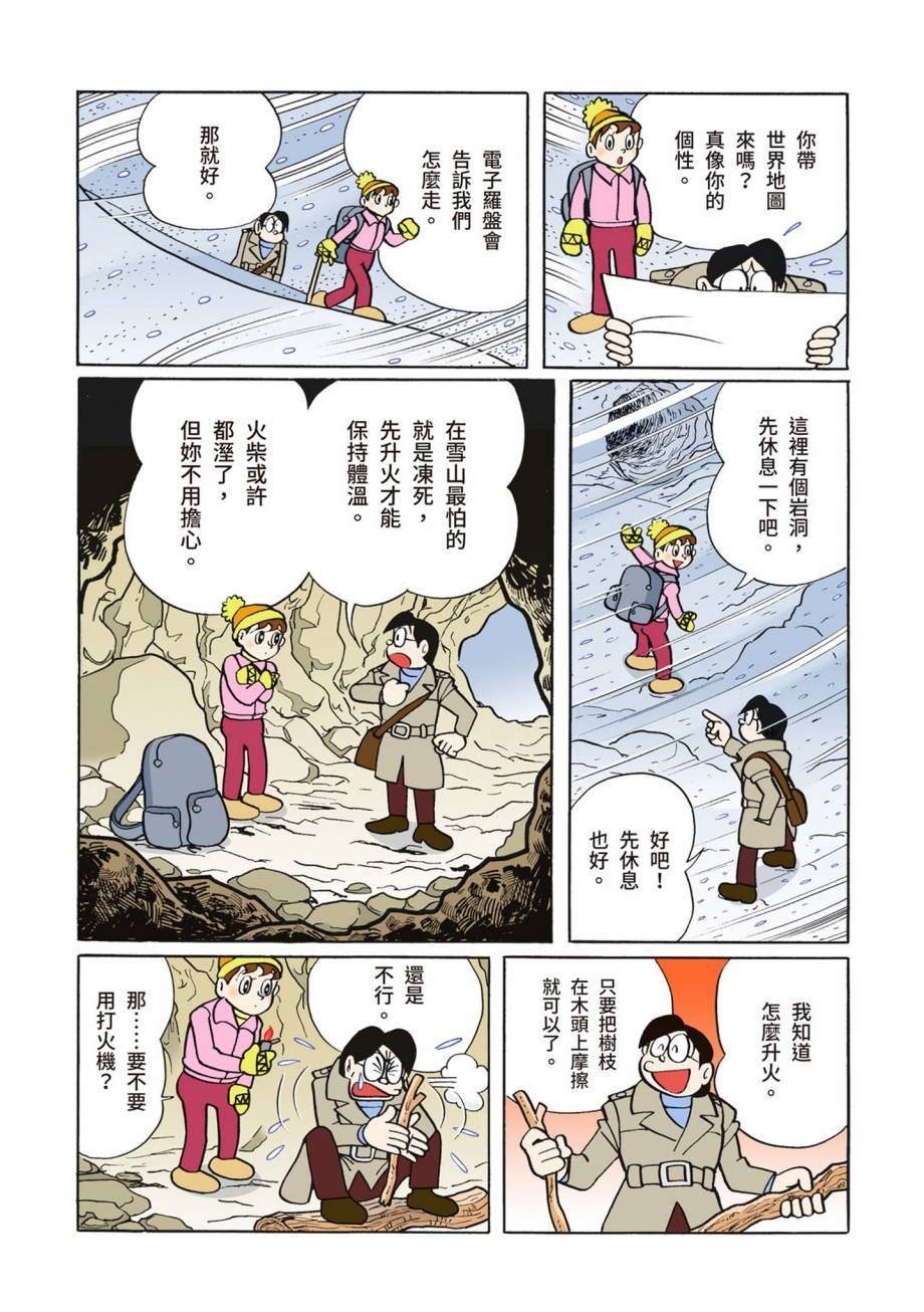 大合辑全彩07