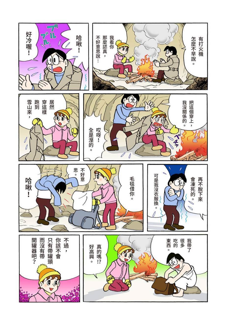 大合辑全彩07