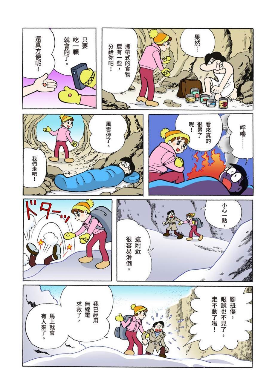 大合辑全彩07