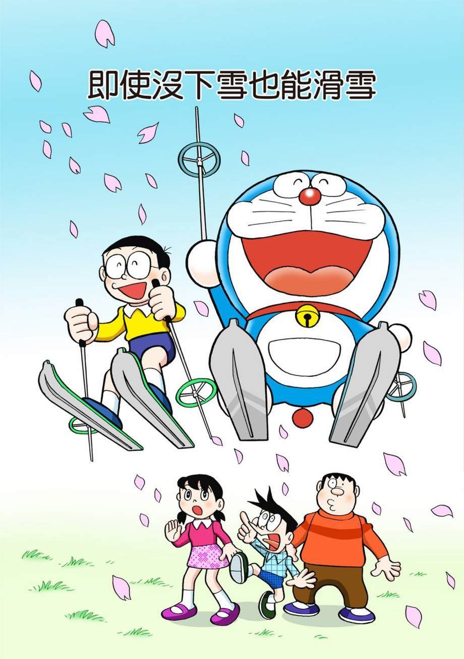 大合辑全彩07