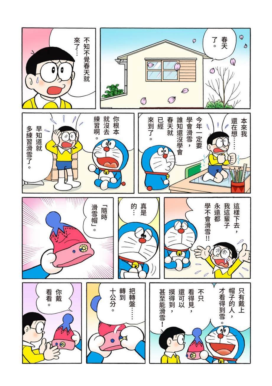 大合辑全彩07