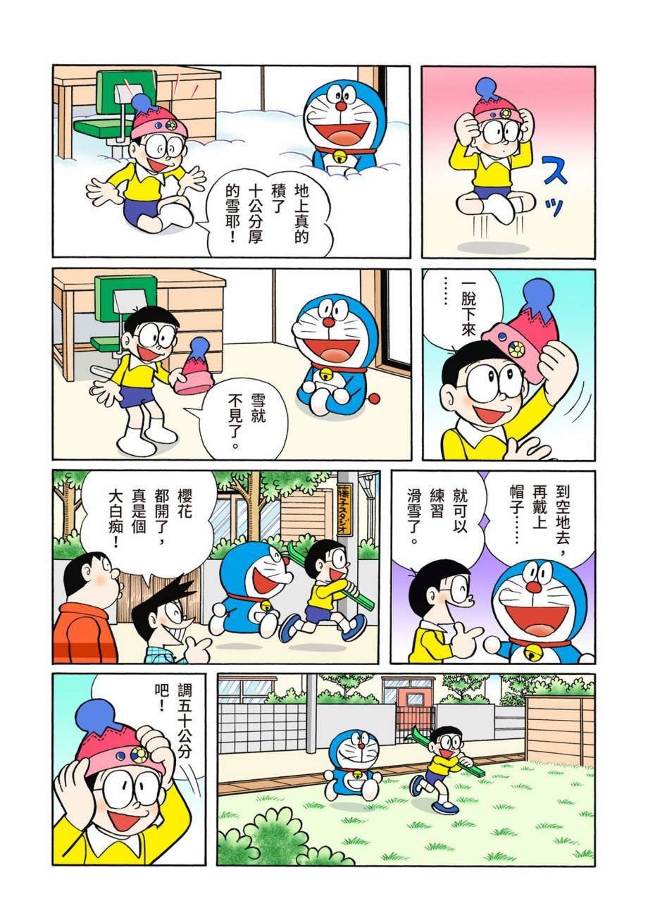 大合辑全彩07