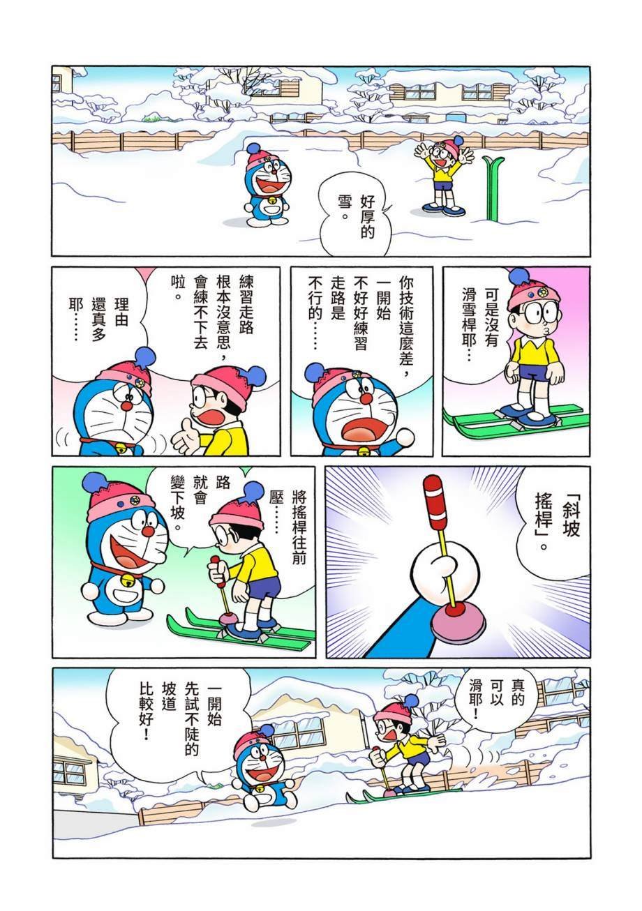 大合辑全彩07