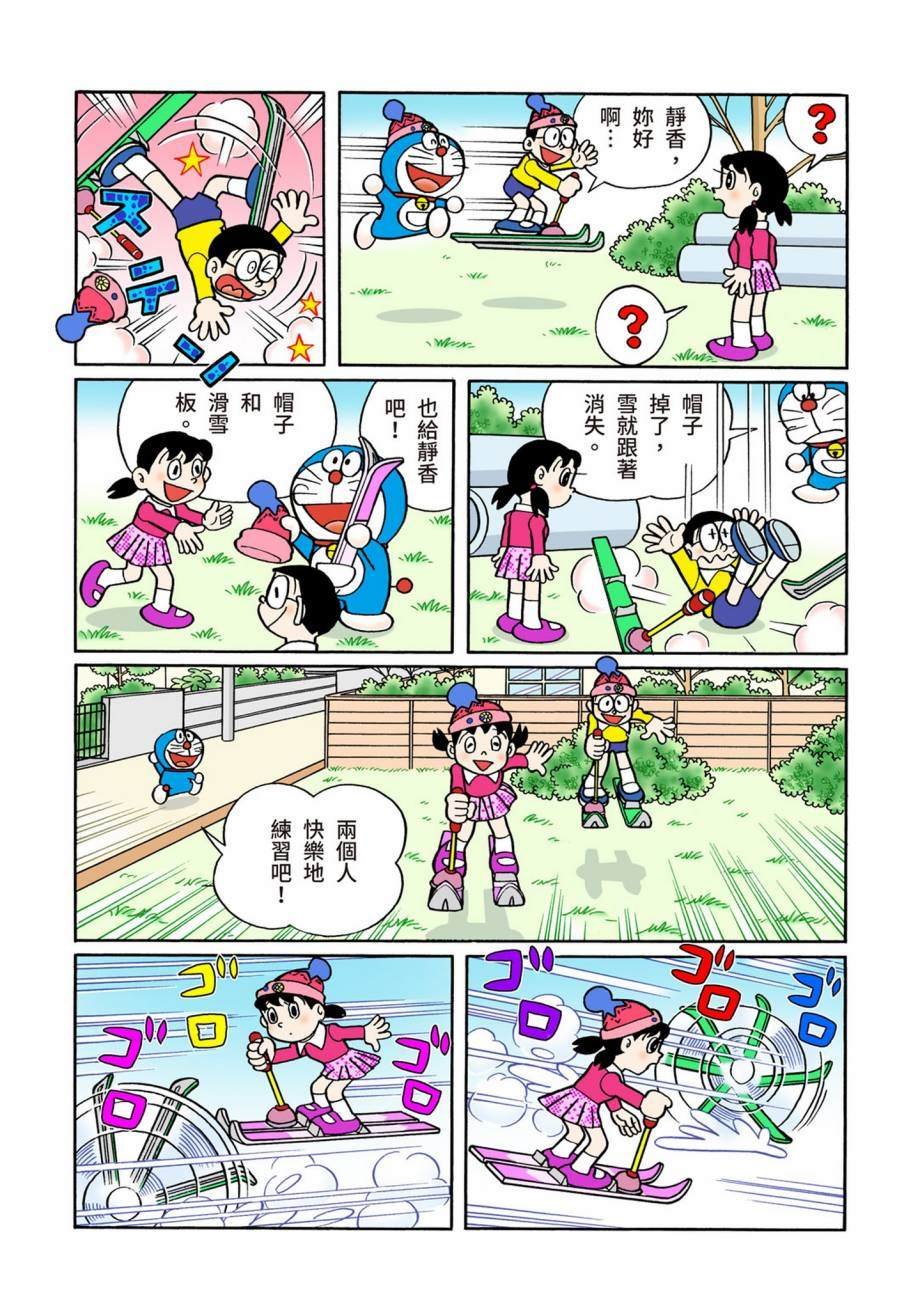 大合辑全彩07