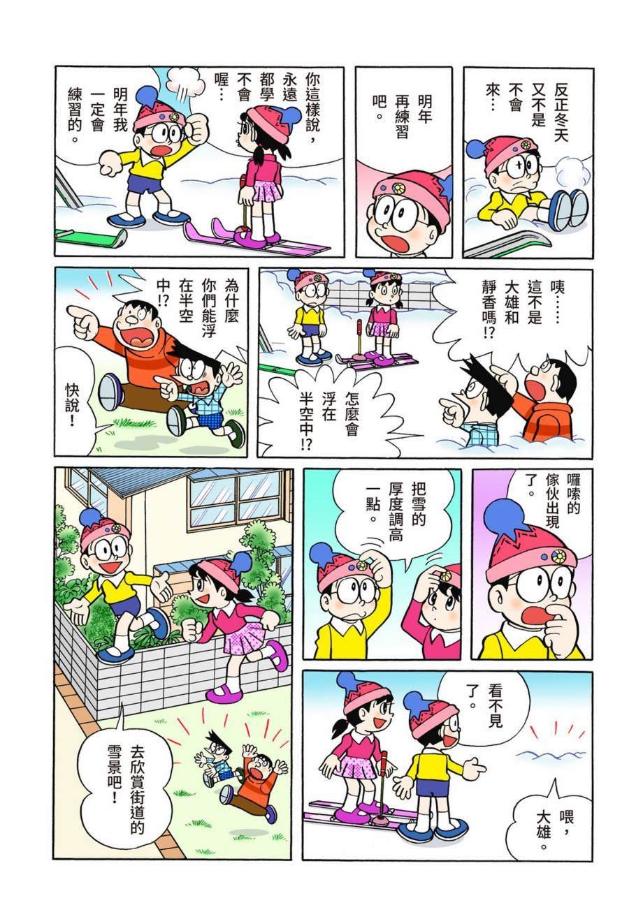 大合辑全彩07