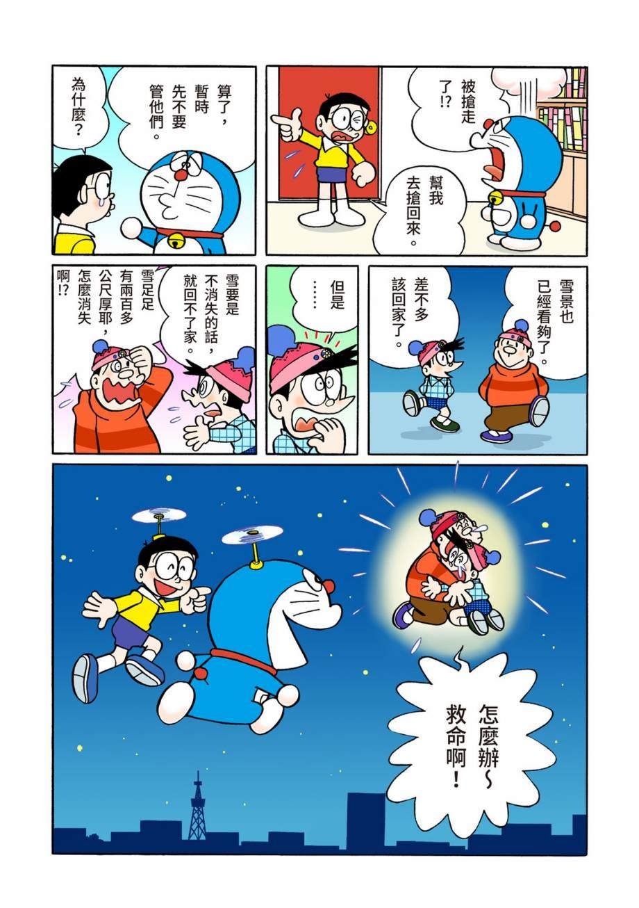 大合辑全彩07