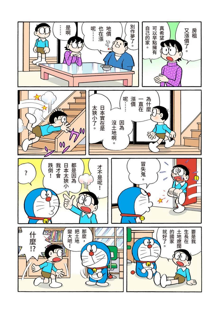 大合辑全彩07