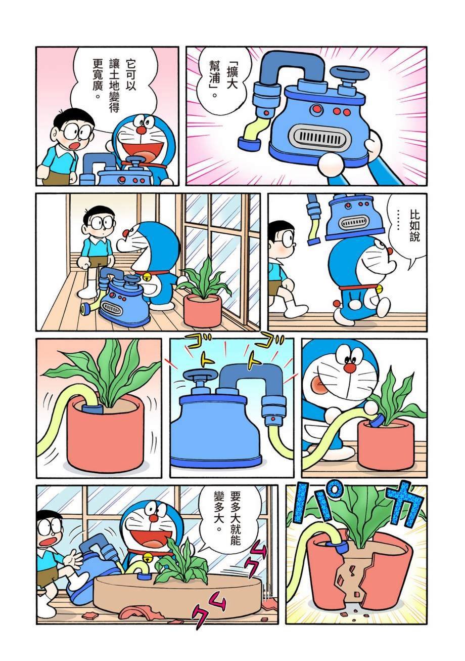 大合辑全彩07