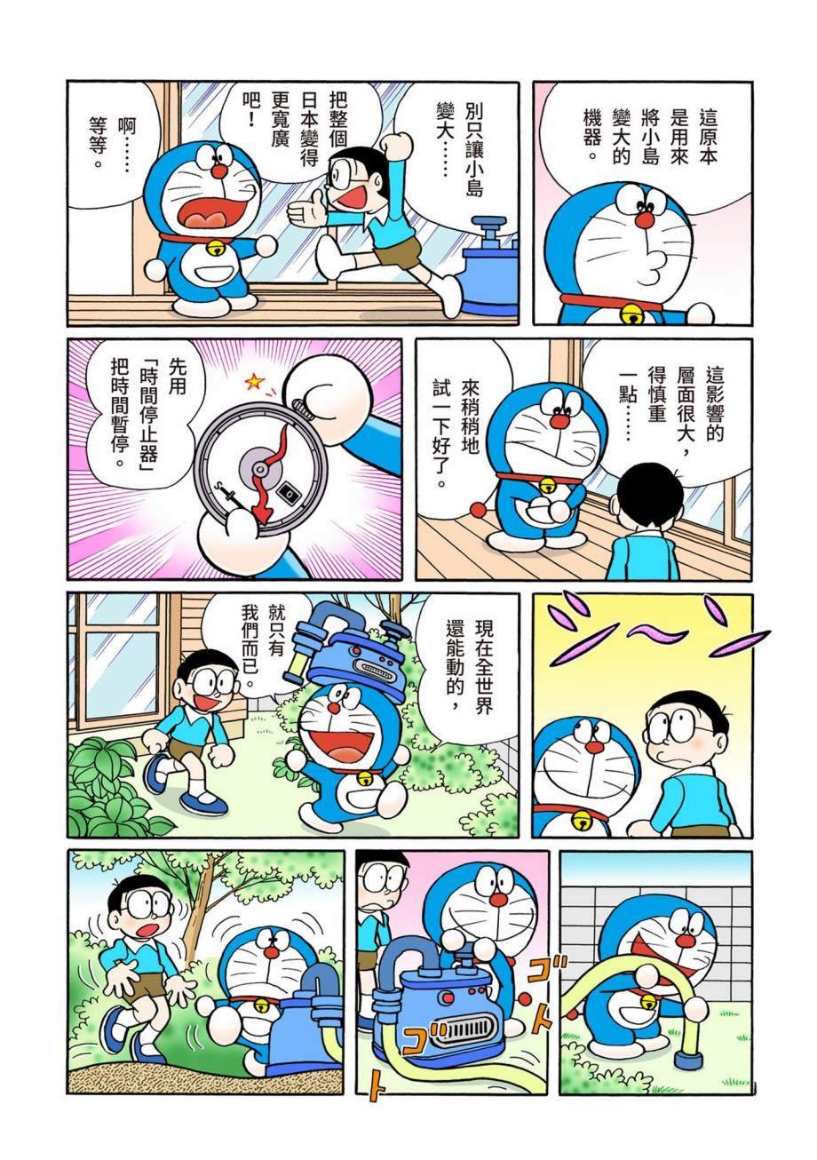 大合辑全彩07