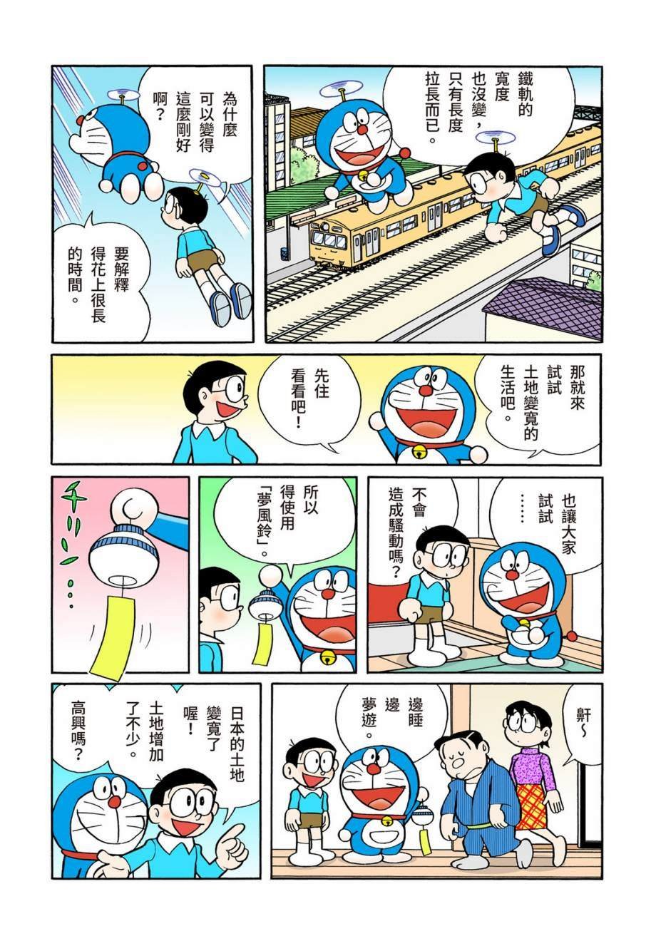 大合辑全彩07
