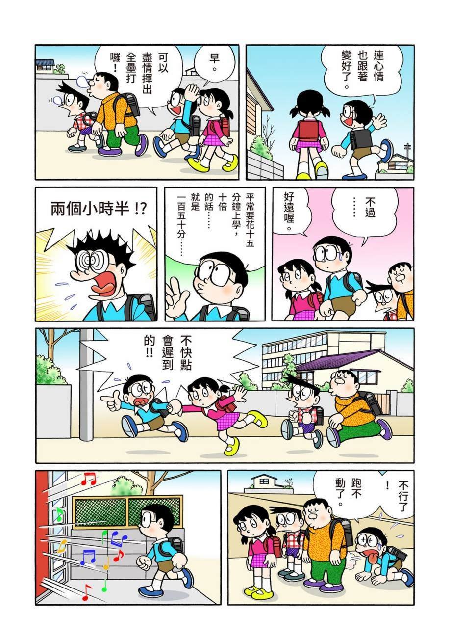 大合辑全彩07
