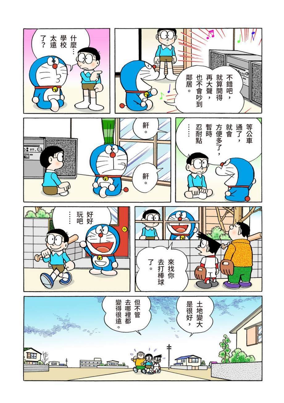 大合辑全彩07