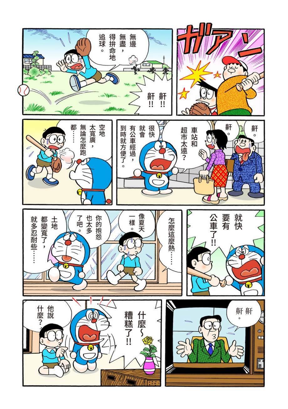 大合辑全彩07