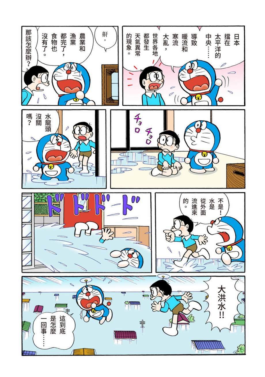 大合辑全彩07