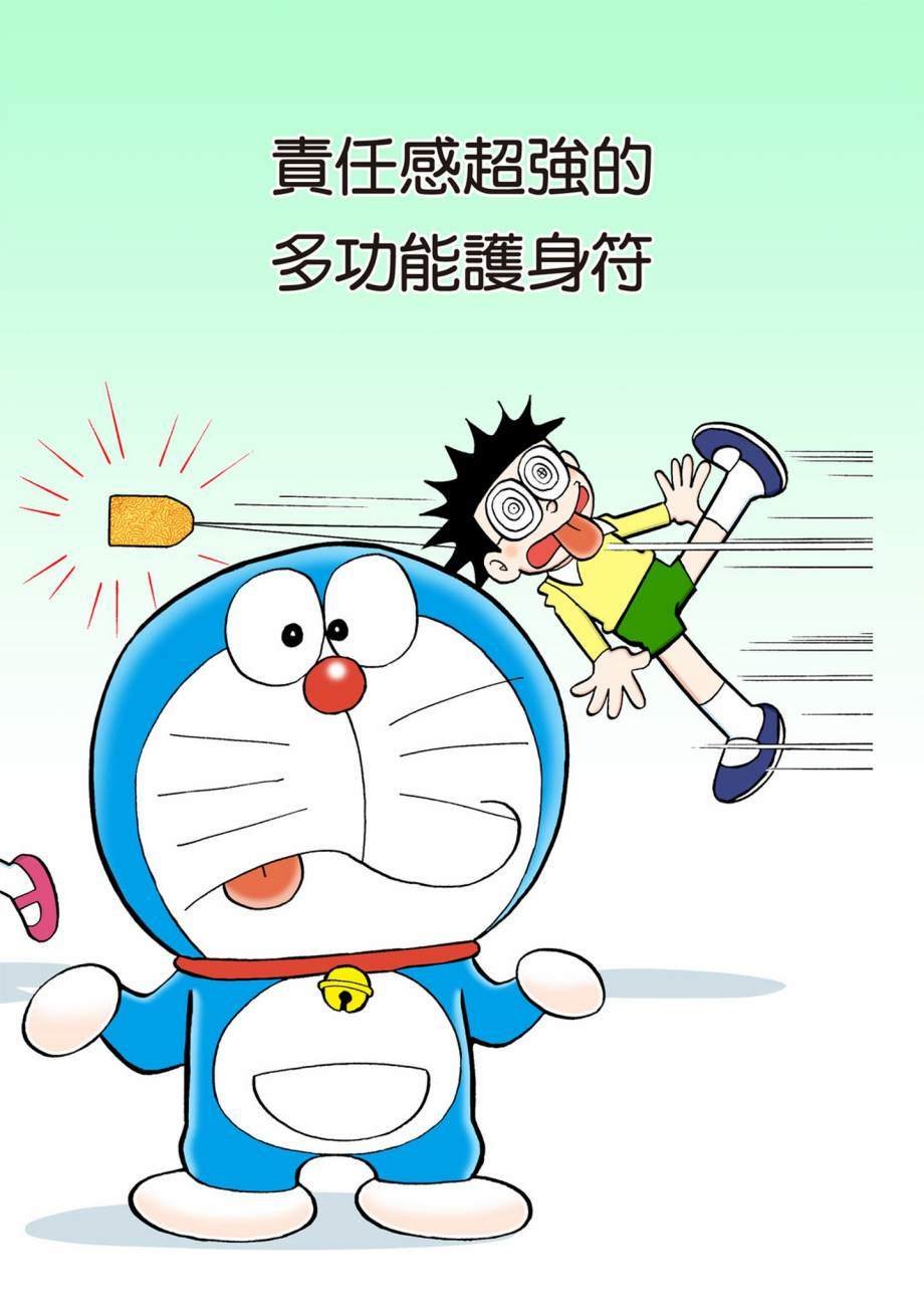 大合辑全彩07
