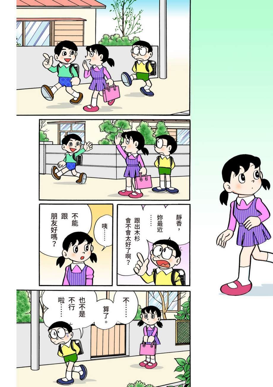 大合辑全彩07