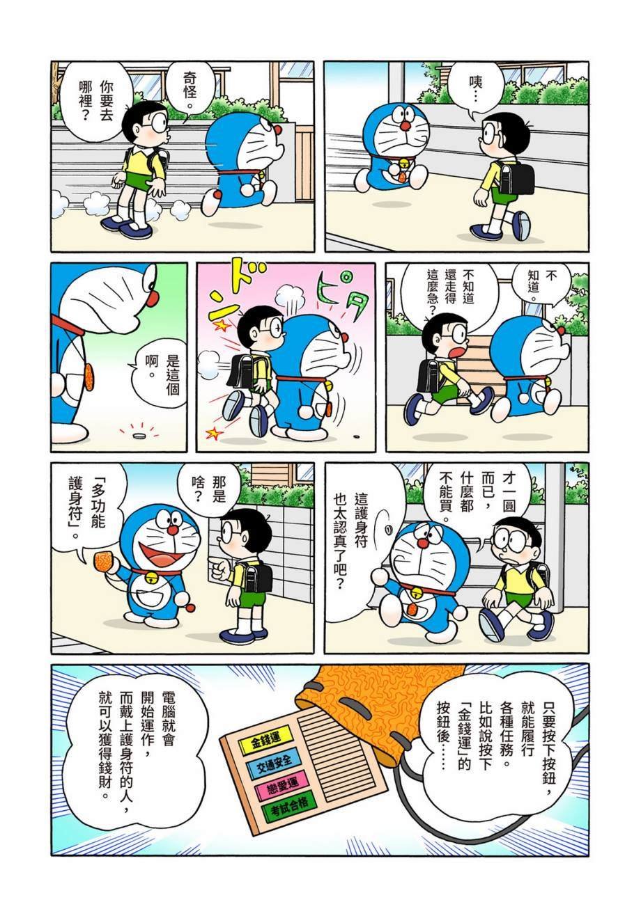 大合辑全彩07