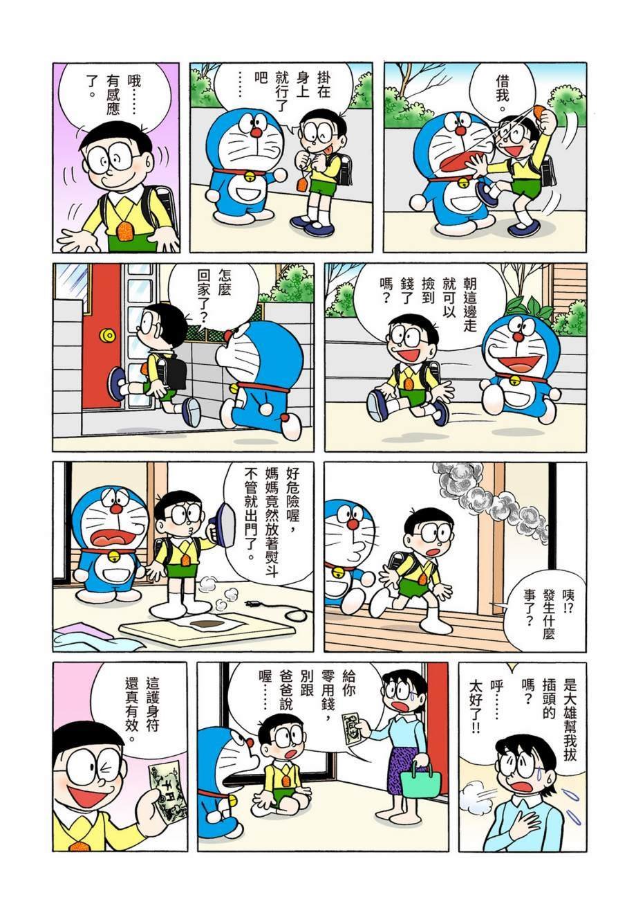 大合辑全彩07