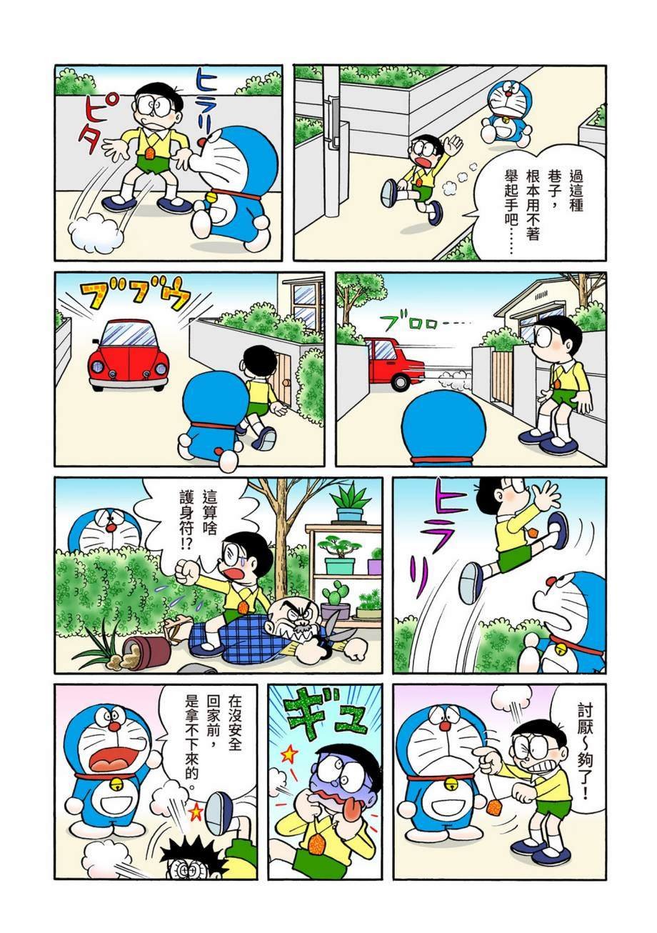大合辑全彩07