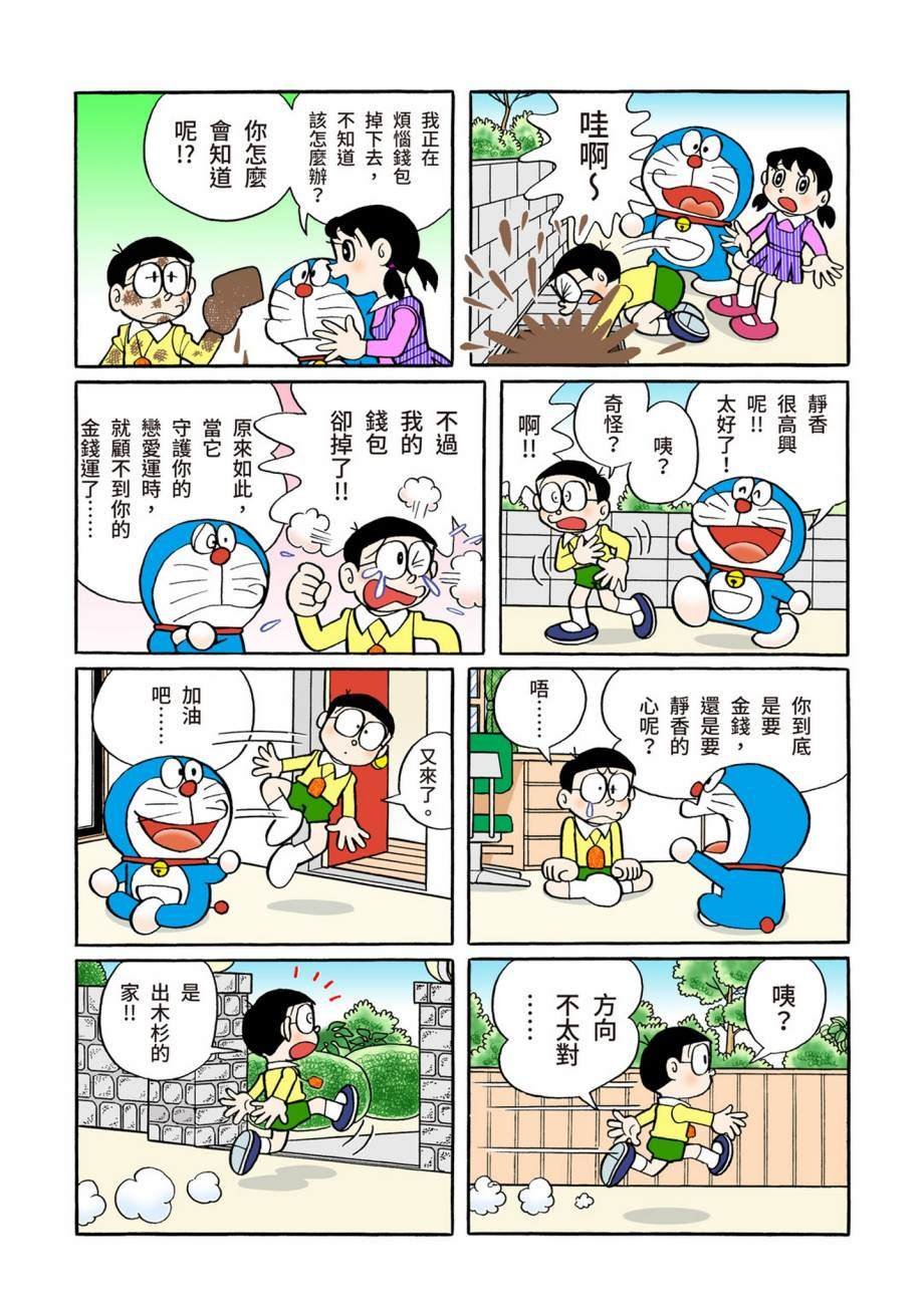 大合辑全彩07