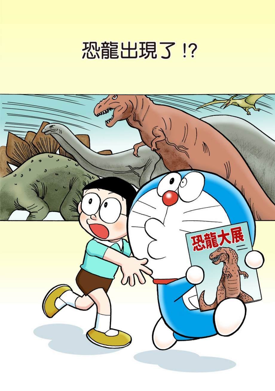 大合辑全彩07