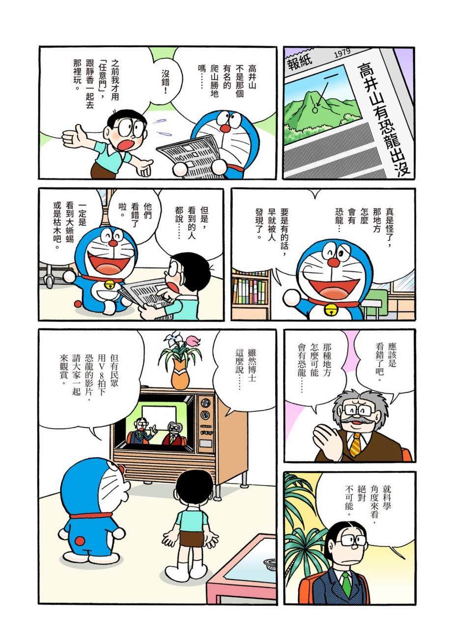 大合辑全彩07