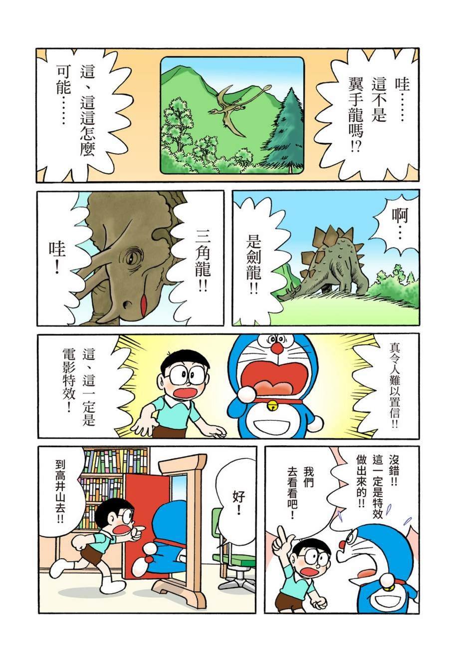 大合辑全彩07