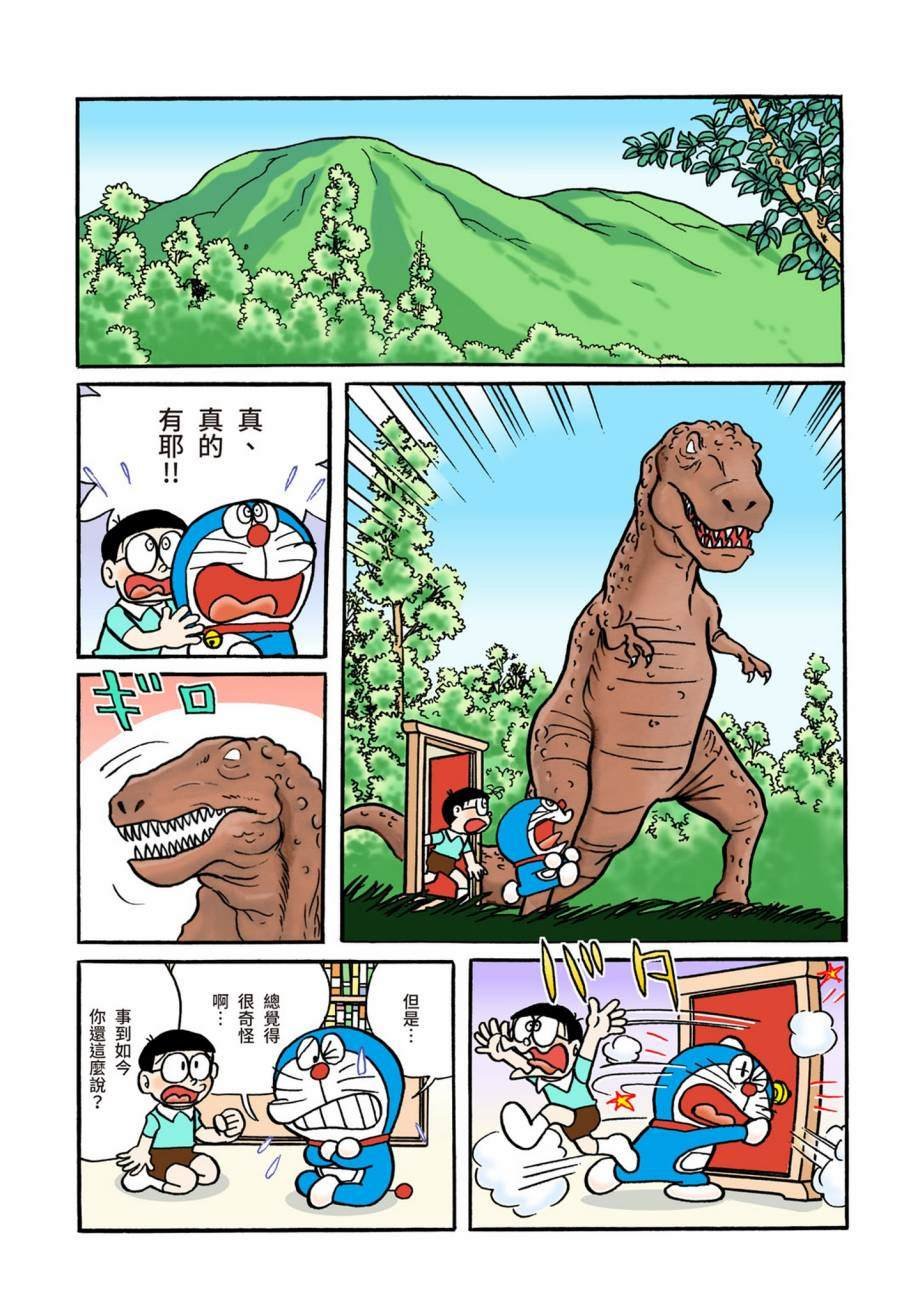 大合辑全彩07