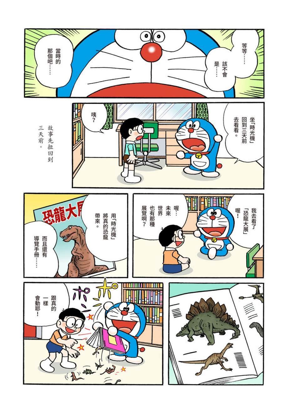 大合辑全彩07