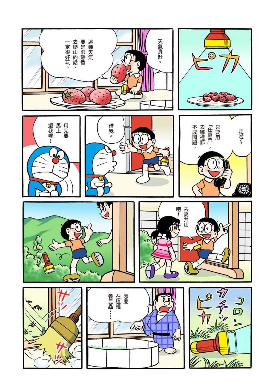 大合辑全彩07