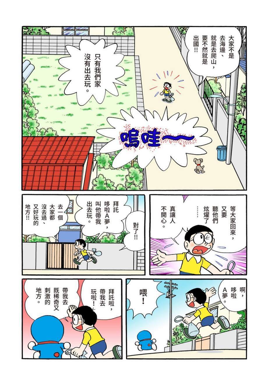 大合辑全彩07