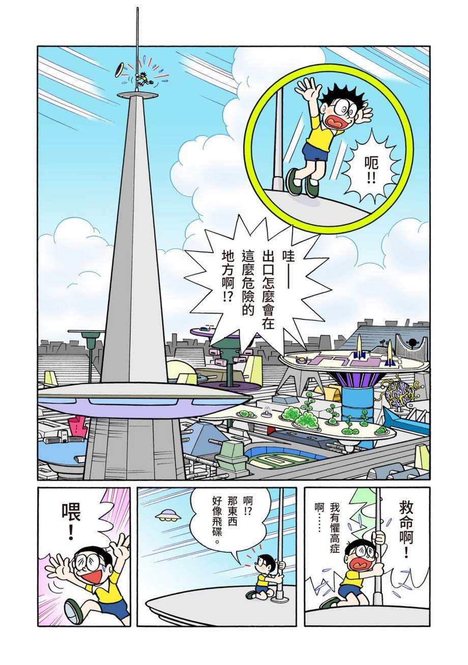 大合辑全彩07