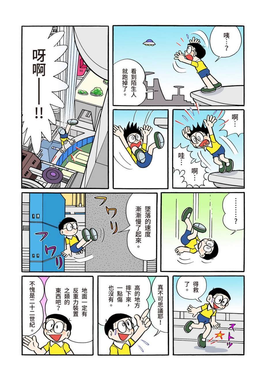大合辑全彩07