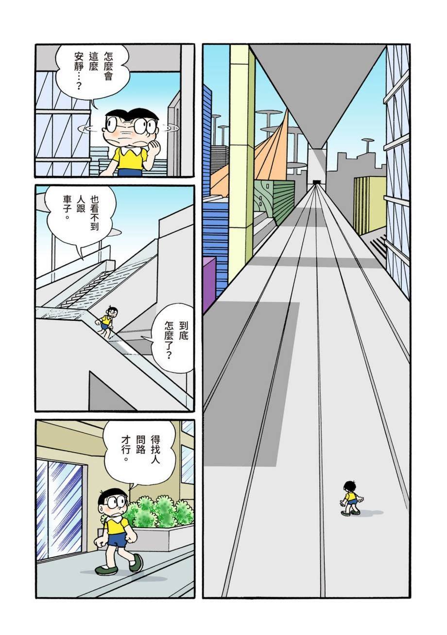 大合辑全彩07