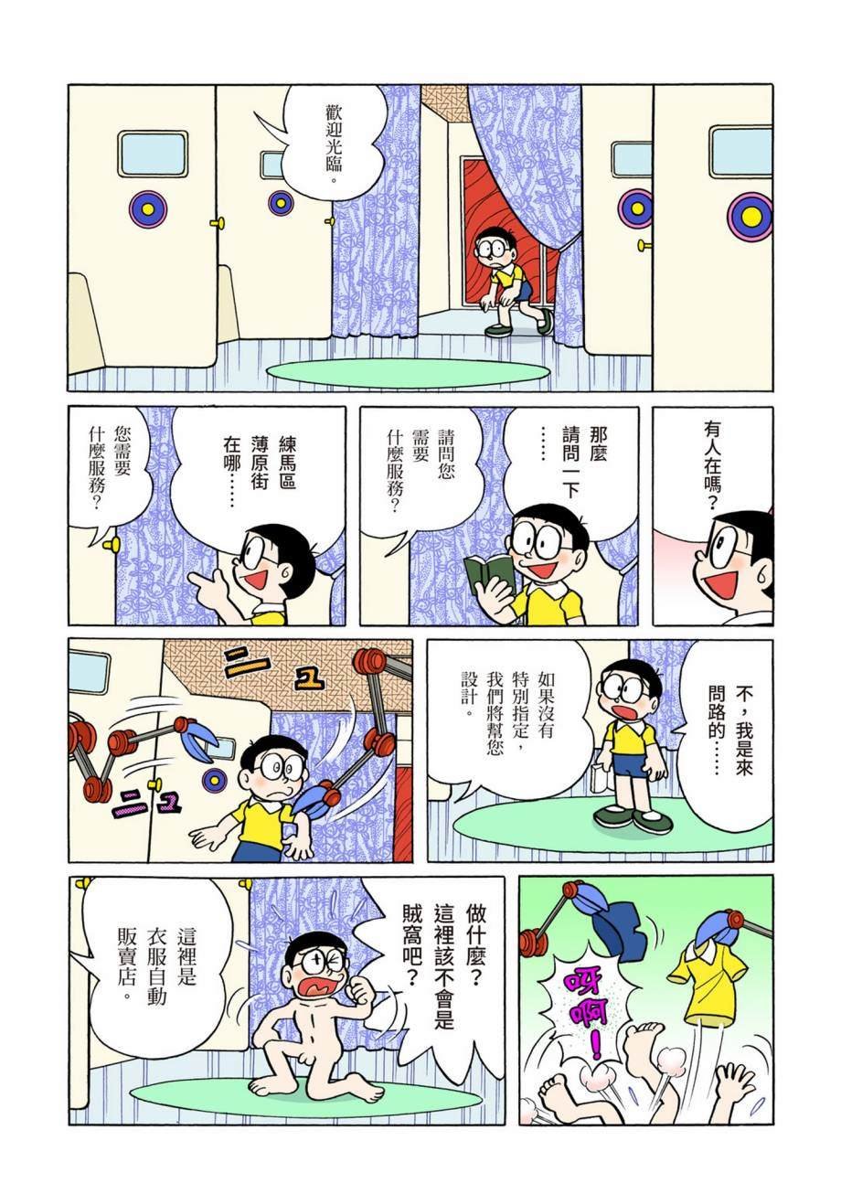 大合辑全彩07