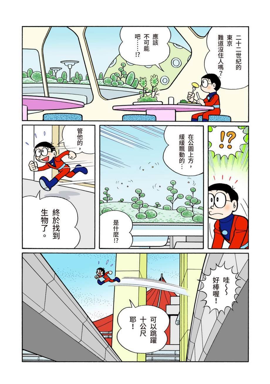 大合辑全彩07