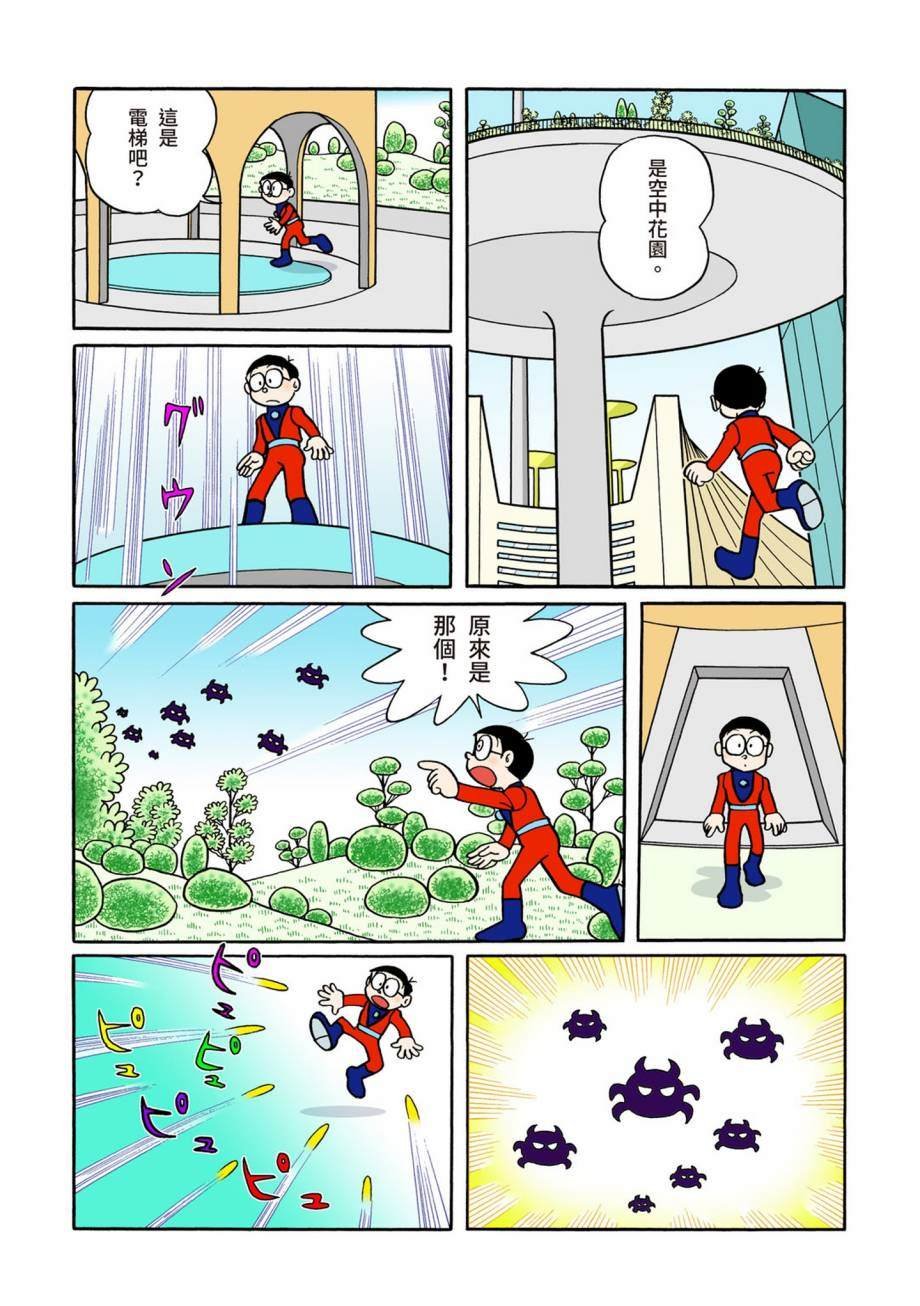 大合辑全彩07