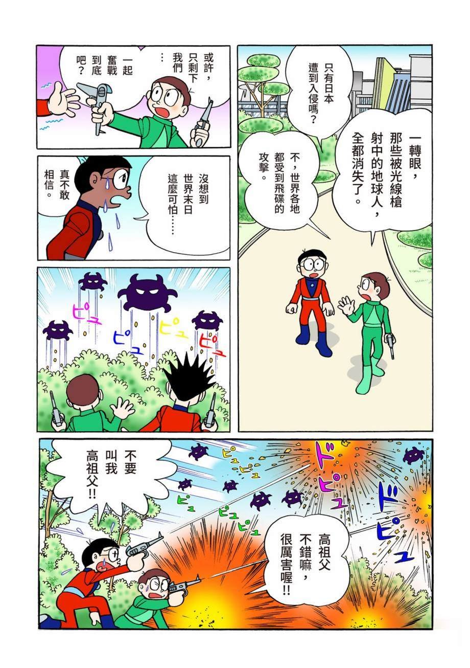 大合辑全彩07
