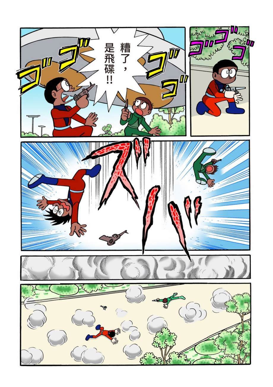 大合辑全彩07